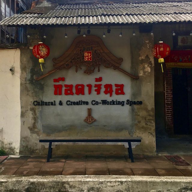 The China Town of Pattani