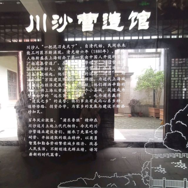 上海免門票景點推薦「川沙古鎮」～漫步在上百年的歷史古城裡