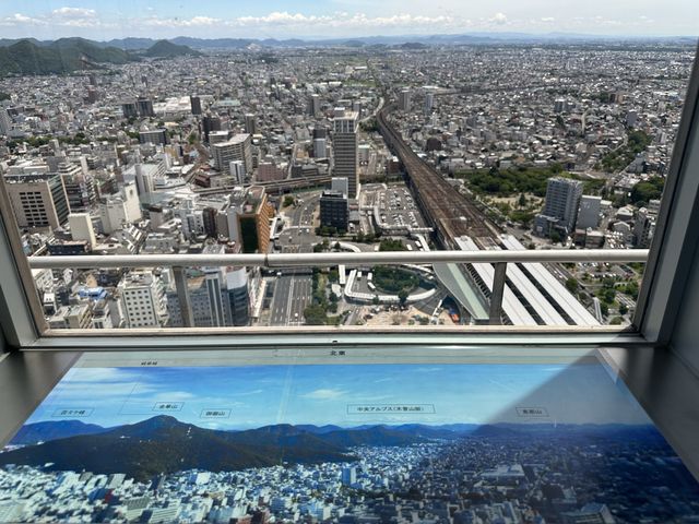 岐阜の景色を43階展望室(スカイラウンジ)から眺める事のできる『岐阜シティ・タワー43』(無料開放)