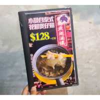香港少有 超有特色的火車站泰國美食 整架火車在餐廳