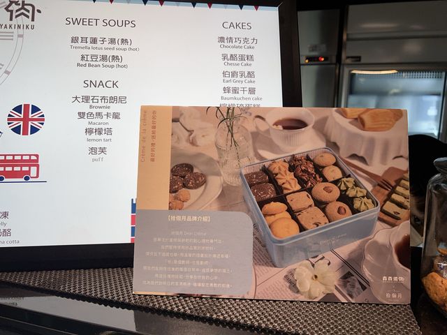 森森燒肉 肉品都好好吃 自助吧好奢 每種飲料都想來一點
