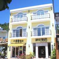 星丁 屏東墾丁浪花旅店