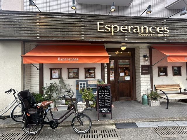【福岡】竹下駅から徒歩5分のケーキ屋さん『エスペランス』