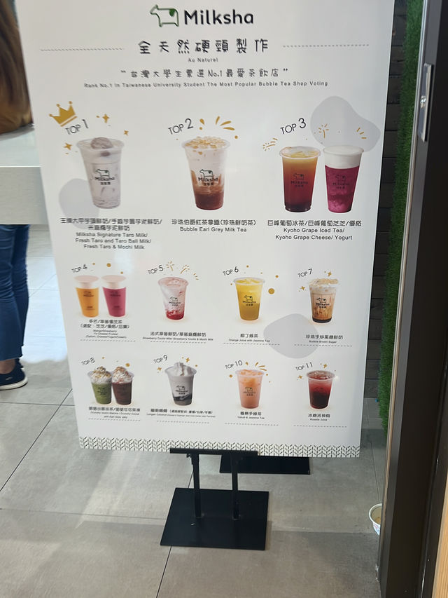 荃灣消暑必飲多芒乳酪！
