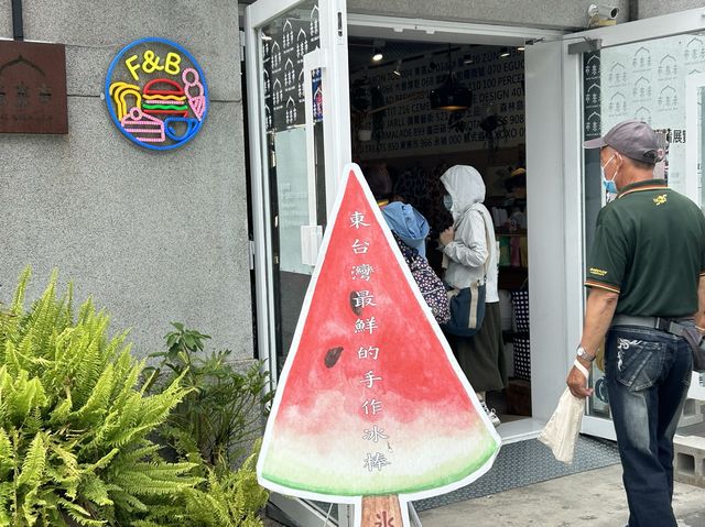 🍦 華山文創的未來市文創商店：天然水果冰棒＆文創驚喜🎨