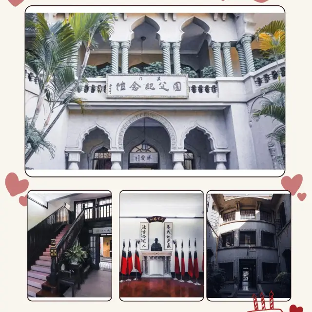 🏛️🌸 澳門國父紀念館🏛️感受國父的偉大與智慧!🏛️🌸📜😌