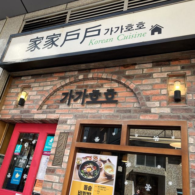 韓國家庭式料理套餐