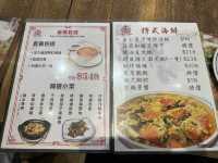 將軍澳高質打冷🍺