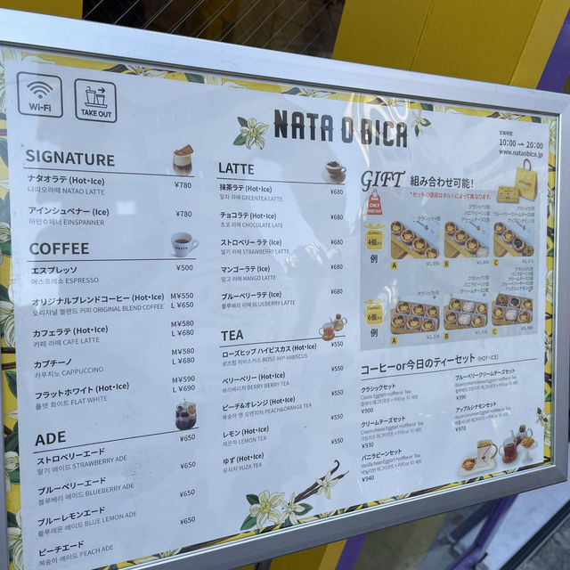 新大久保　エッグタルト専門店