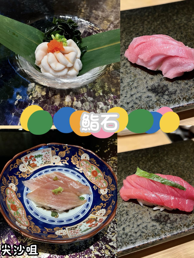 隱身於寶勒巷的OMAKASE 🍣