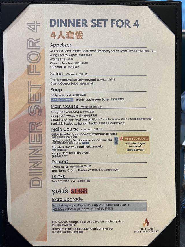  性價比高西餐🍴🍹