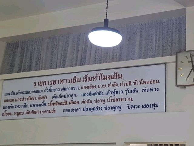 ถนอมโภชนา ร้านอาหารไทยในตำนานเมืองเชียงใหม่