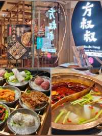 荃灣麻辣火鍋期間限定特色羊肉鍋及拼盤