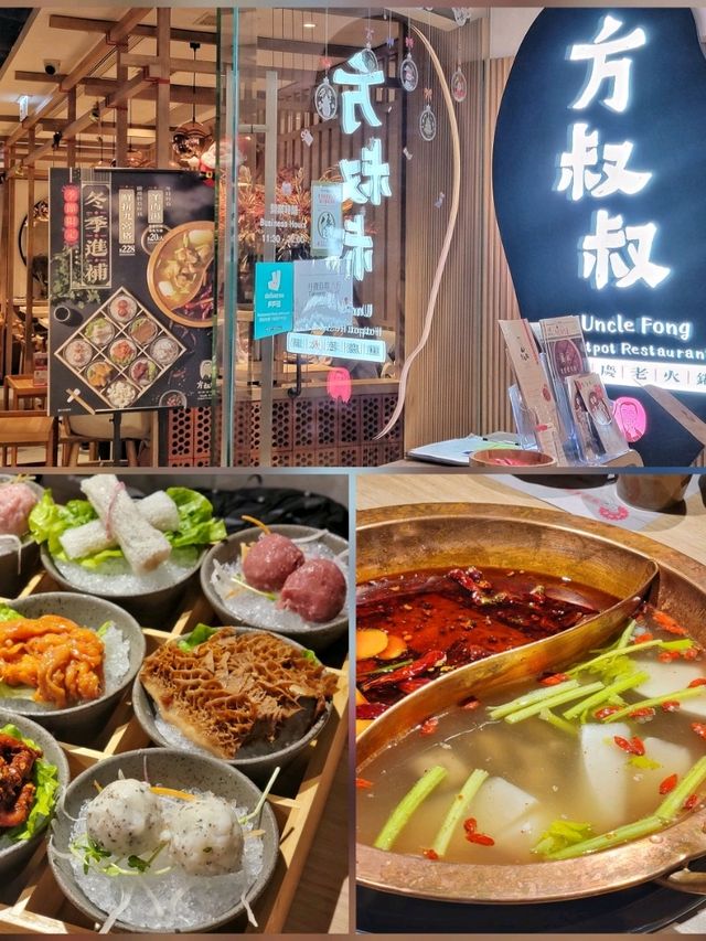 荃灣麻辣火鍋期間限定特色羊肉鍋及拼盤