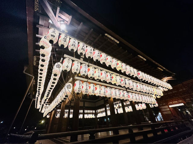 Yasaka Jinja