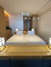 【静岡】熱海オーシャンビューラグジュアリーホテル