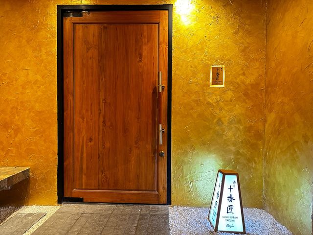 「SUSHI JUBAN Takumi」曼谷日本料理店，套餐價格1,800至3,000泰銖