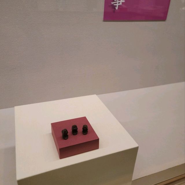 일본여행 후쿠오카시 박물관
