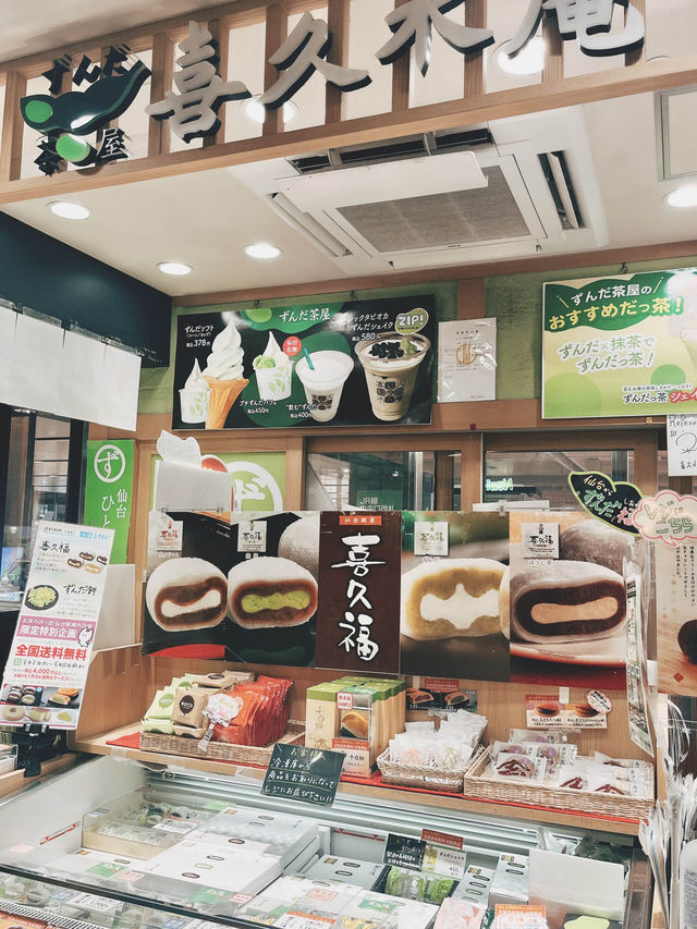 🇯🇵日本仙台伴手禮🎁 喜久水庵ずんだ茶屋 五條悟的最愛🤭