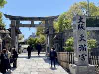 梅田から一駅！【大阪】大阪天満宮