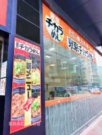 ⭐️食完大滿足牛丼😍👍🏻