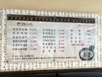 부산 추어탕맛집 추천