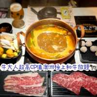 牛大人超高CP值澳洲極上和牛放題🐄