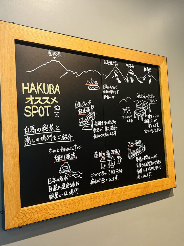 【一度は行きたいおしゃれスタバ】スノーピークランドステーション白馬店