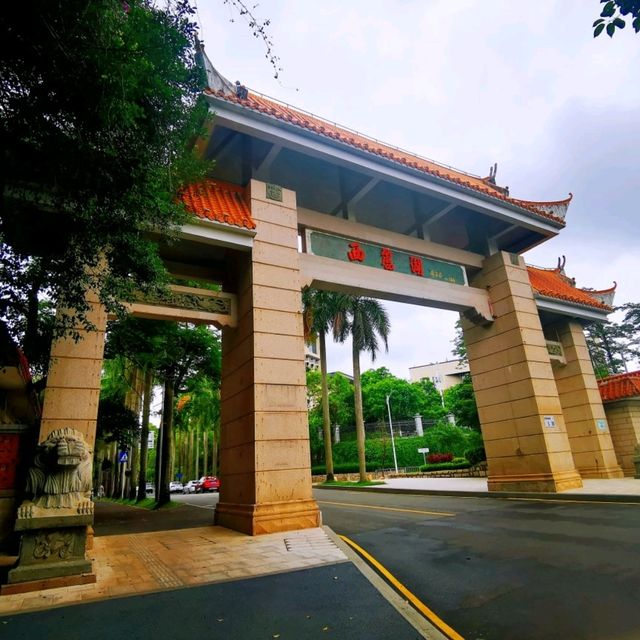 環西麗湖綠道 環西麗湖綠道