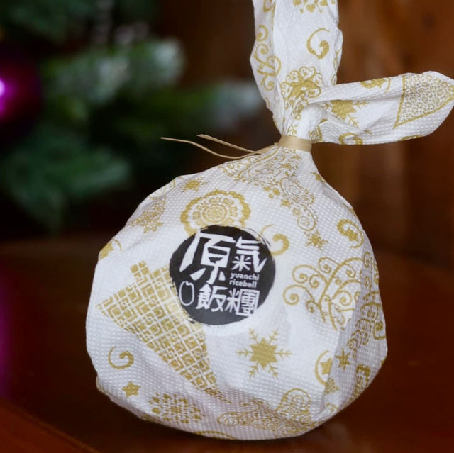 包裝獨特的文青餐點  原氣飯糰