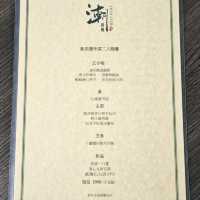 高級🥢潮州菜👍代表