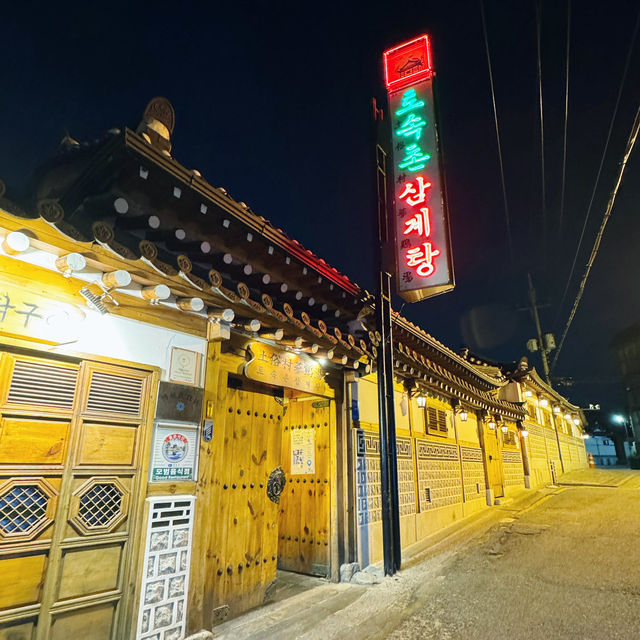 Toksochon Samgyetang Restaurant @ Jongno District Seoul 🇰🇷 