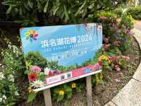 静岡・浜松。『浜名湖花博2024』のイベント