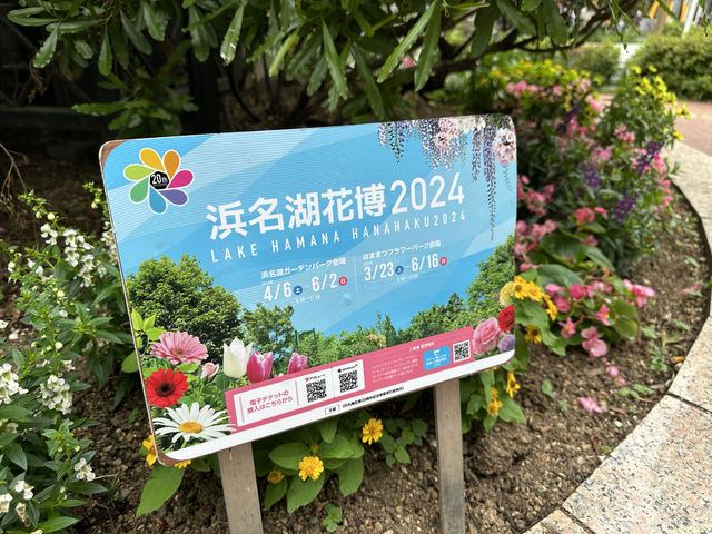 静岡・浜松。『浜名湖花博2024』のイベント