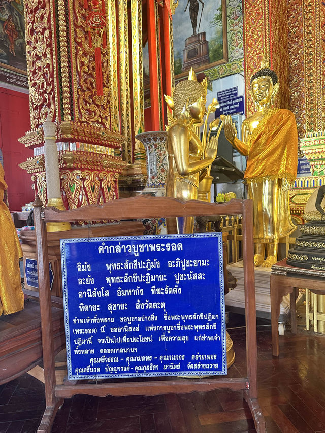 📍วัดมหาวัน ต้นกำเนิดพระรอดหลวงลำพูน