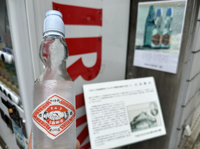 長崎県長崎市。日本最古のラムネメーカーの瓶ラムネが飲める場所『(有)古田勝吉商店 営業所(自販機)』
