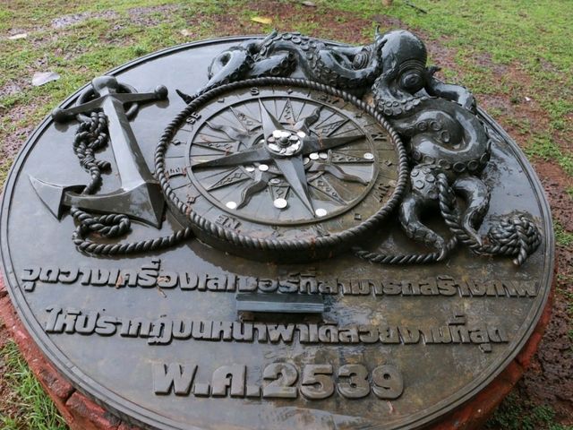 ชมพระพุทธรูปแกะสลัก เขาชีจรรย์