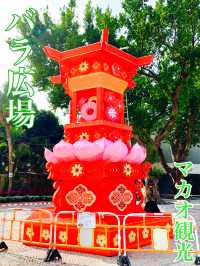 マカオ　マカオ観光　マカオ　バラ広場は綺麗な広場でゆったり出来るぞ！