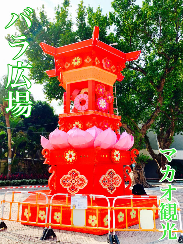 マカオ　マカオ観光　マカオ　バラ広場は綺麗な広場でゆったり出来るぞ！