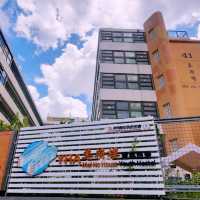 活化歷史建築的美荷樓青年旅舍