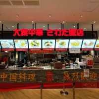 大阪おすすめのグルメスポット✨中華料理をリーズナブルに✨