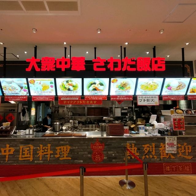 大阪おすすめのグルメスポット✨中華料理をリーズナブルに✨