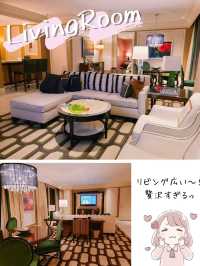 【ラスベガス】人気のベラージオホテルのスイートルームレビュー！