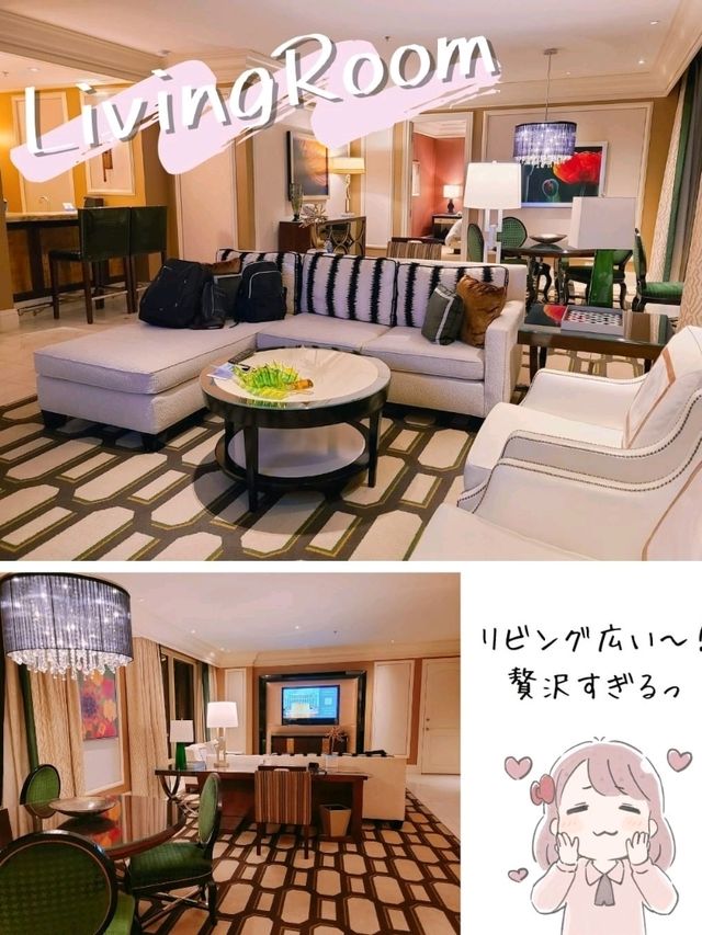 【ラスベガス】人気のベラージオホテルのスイートルームレビュー！