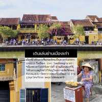 เที่ยวเวียดนามเองได้ง่ายๆ งบ 5000 บาท