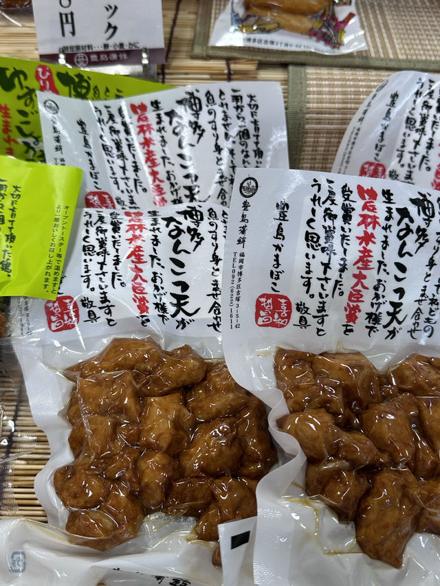 【福岡土産】