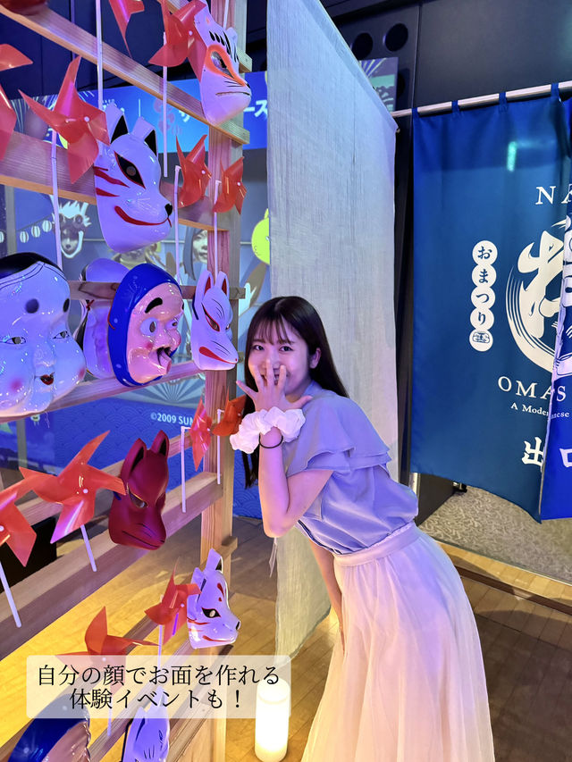 NAKED OMATSURI