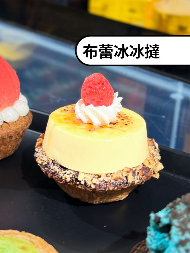 深圳新開蛋撻店😋 塔撻試食報告！