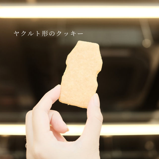 【栃木】全国に２店舗しかないヤクルトカフェの限定アイスが絶品だった🍨