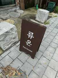 韓国【水原】Ryuon